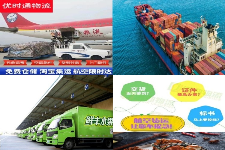 万源到加拿大航空货运公司-万源到加拿大物流专线